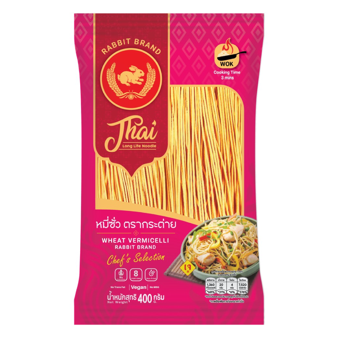 Yellow Chinese Noodles With Turmeric Delight