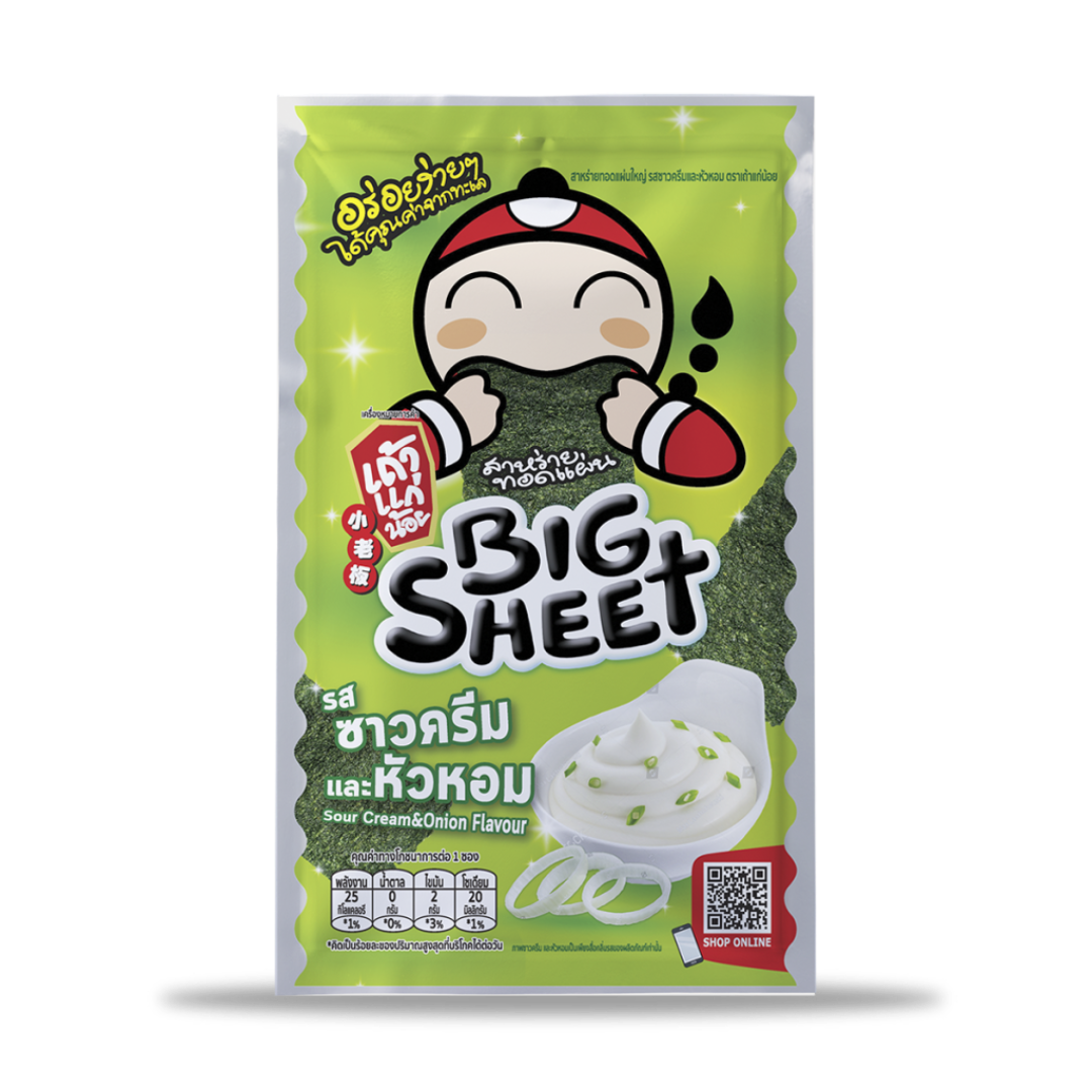 Big Sheet Sour Cream And Onion Flavor Snack
