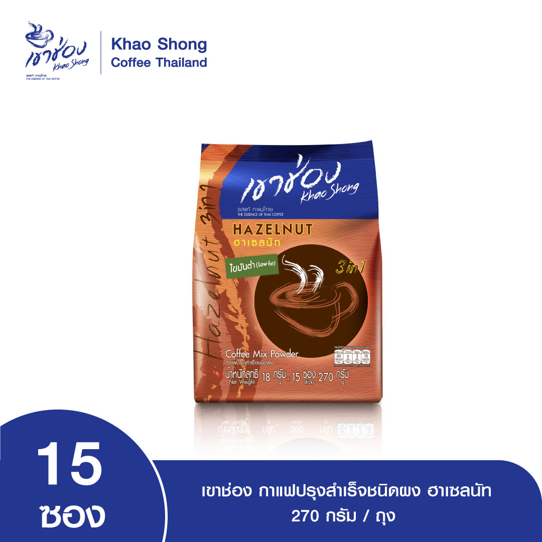 Khao Chong Hazelnut Instant Coffee Wholesale For Sweet Aroma