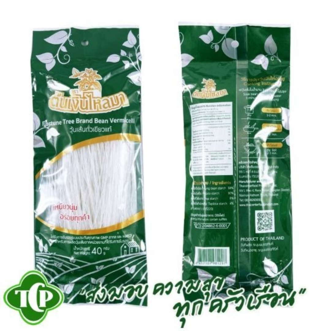 Silver Tree Seal Standard Grade B For Daily Use