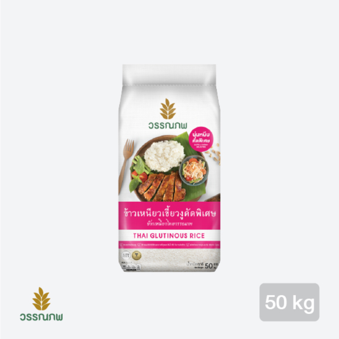 Thai Glutinous Rice 50KG for Classic Sticky Asian Cuisine