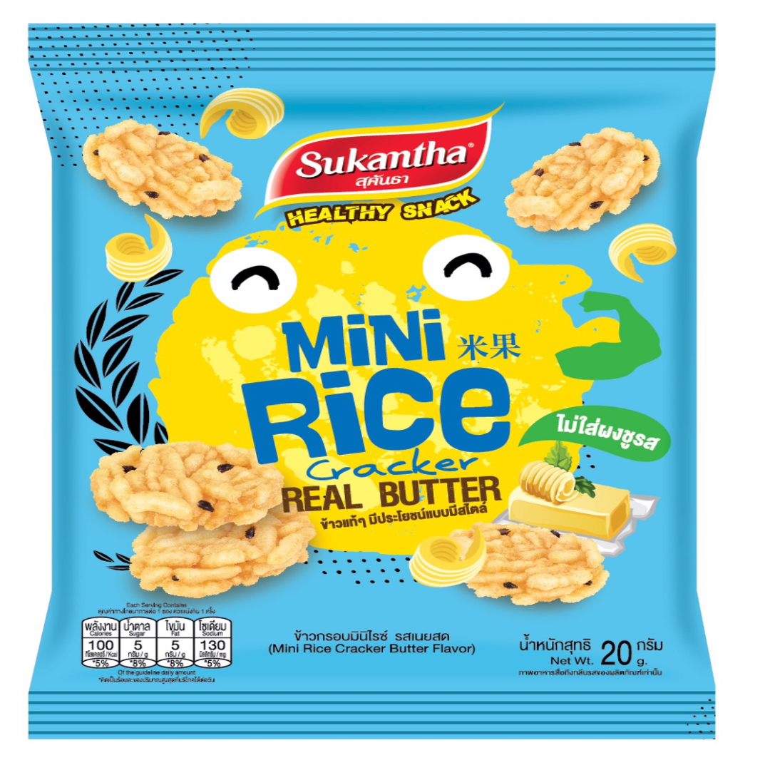 Mini Rice Cracker Snack Butter Flavor