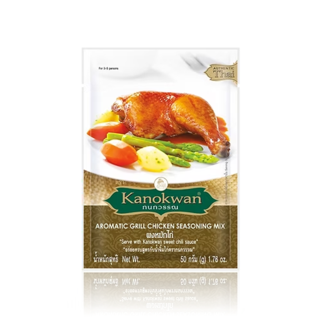 Aromatic Grill Chicken Seasoning Mix | Chicken Marinade Powder