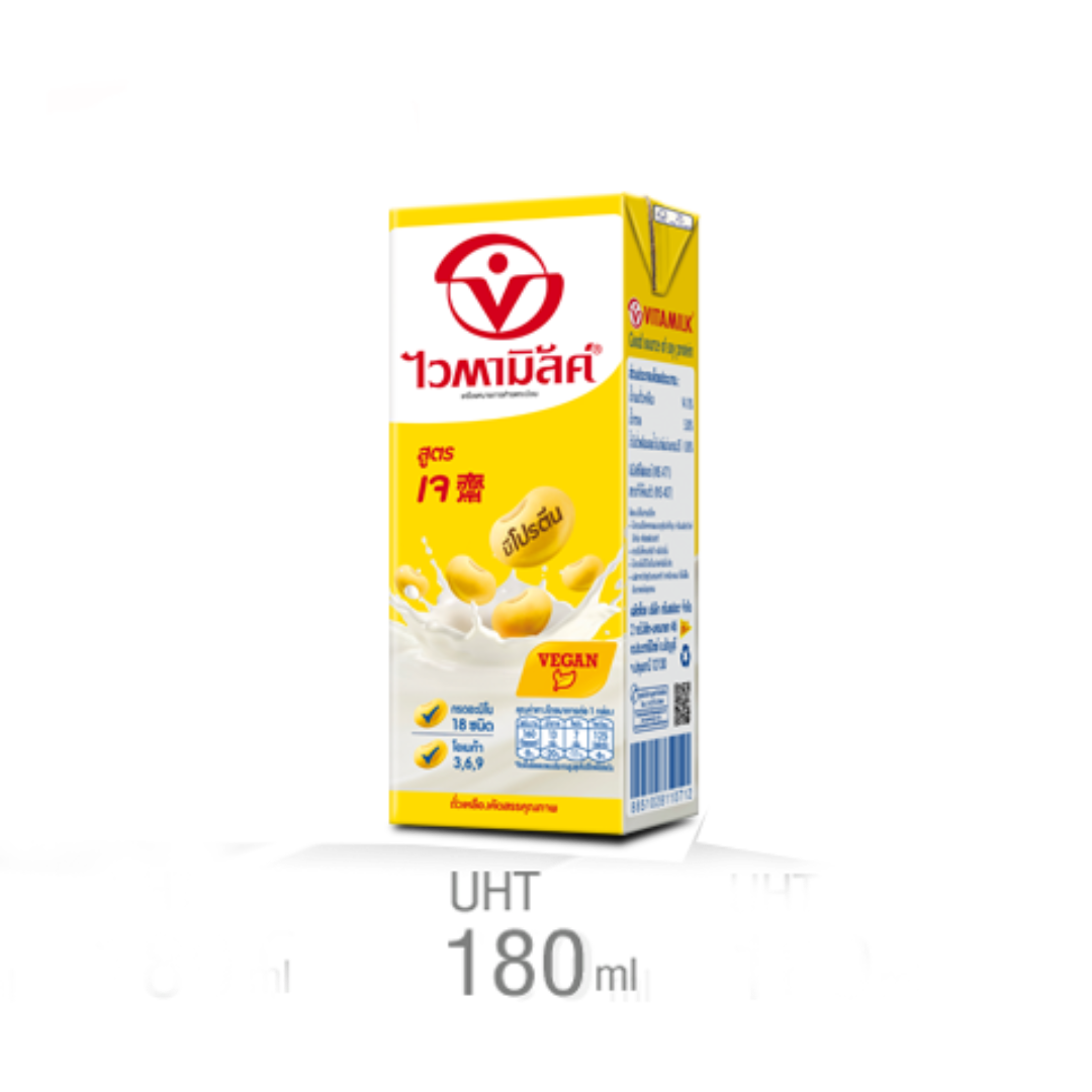Vitamilk UHT Soy Milk Wholesale For Health