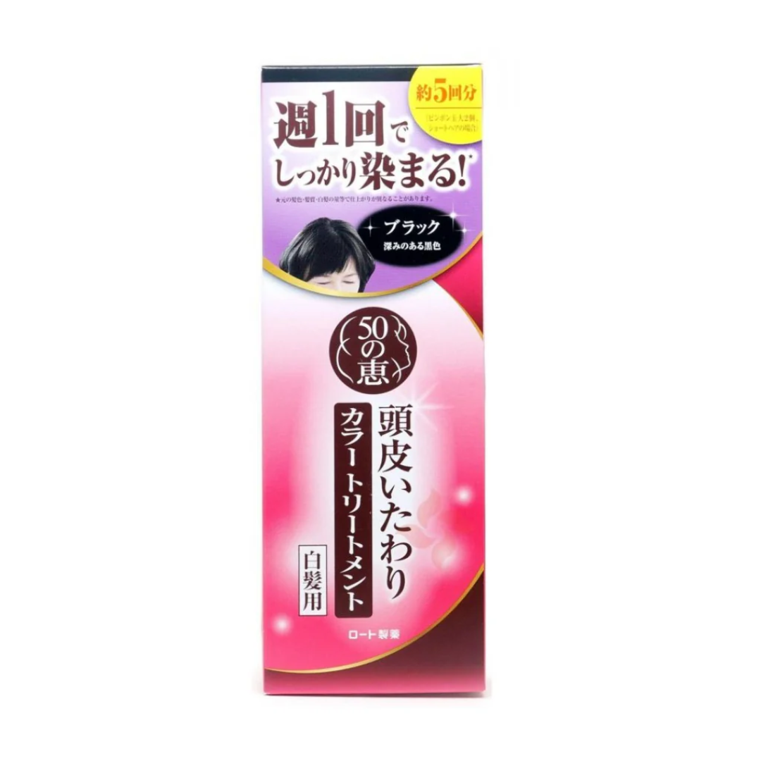 Buy Hair Colour Black Long Lasting Rich Shine Coverage Professional Hair Dye Online
