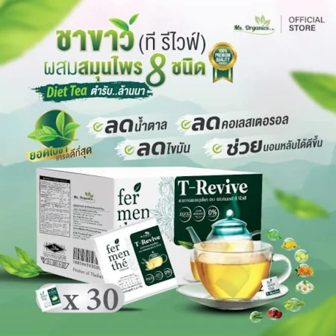 FermenThe' T-Revive Tea Wholesale Best Herbal Blend