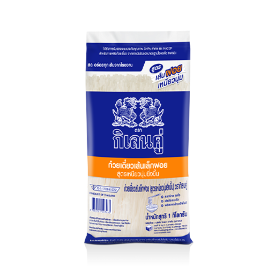 Buy Fresh Rice Noodle Super Thin For Asian Recipes