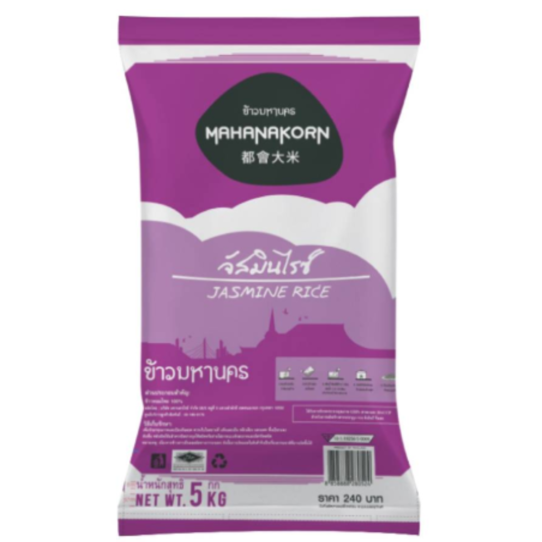 Jasmine Rice Supplier For Premium Aromatic Grain