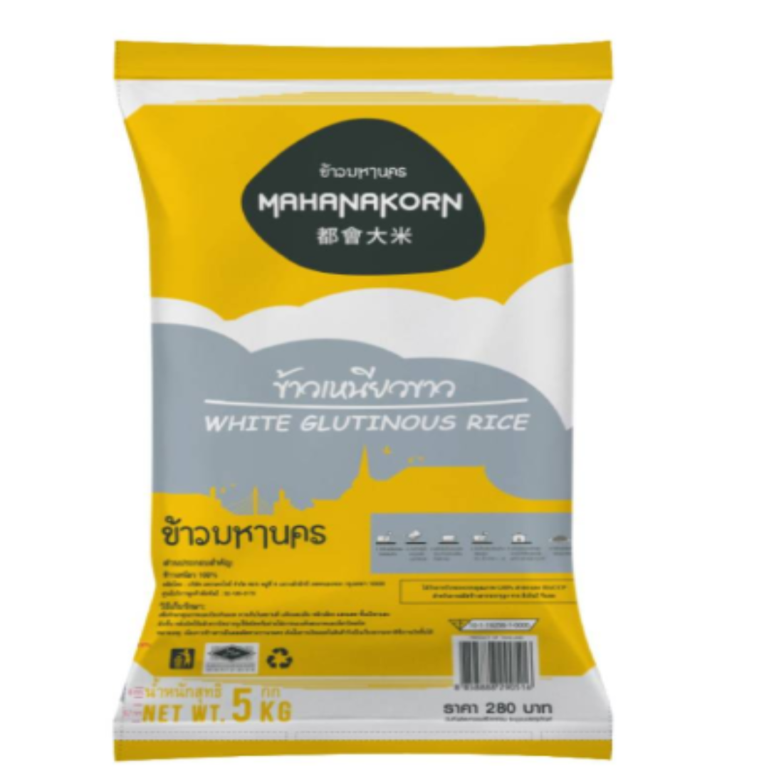White Glutinous Rice Distributor For Sticky Texture