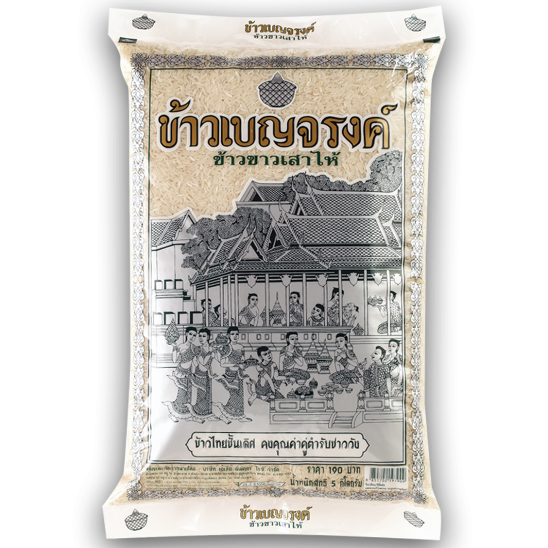 Sao Hai White Rice Supplier For Premium Quality