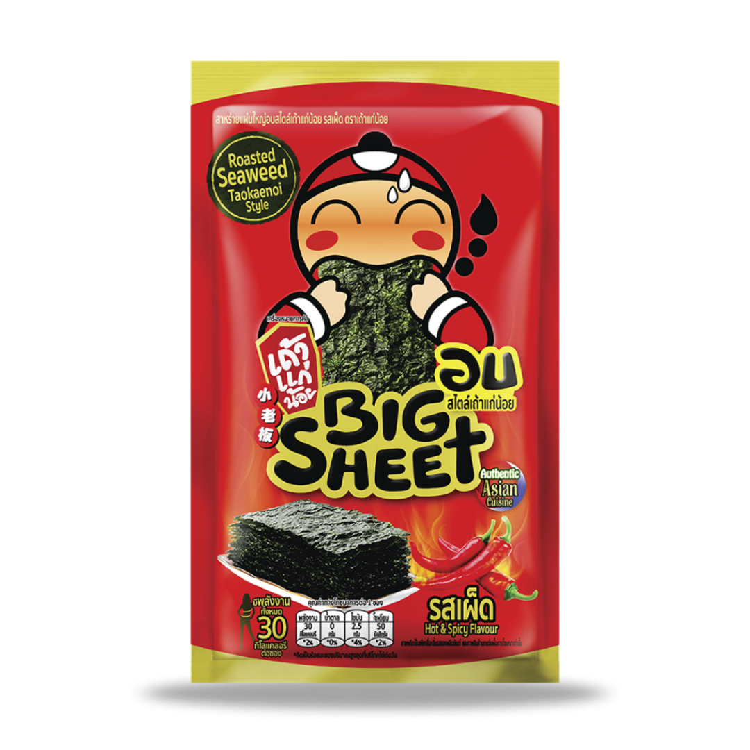 Roasted Seaweed Spicy Snack For Bold Flavor