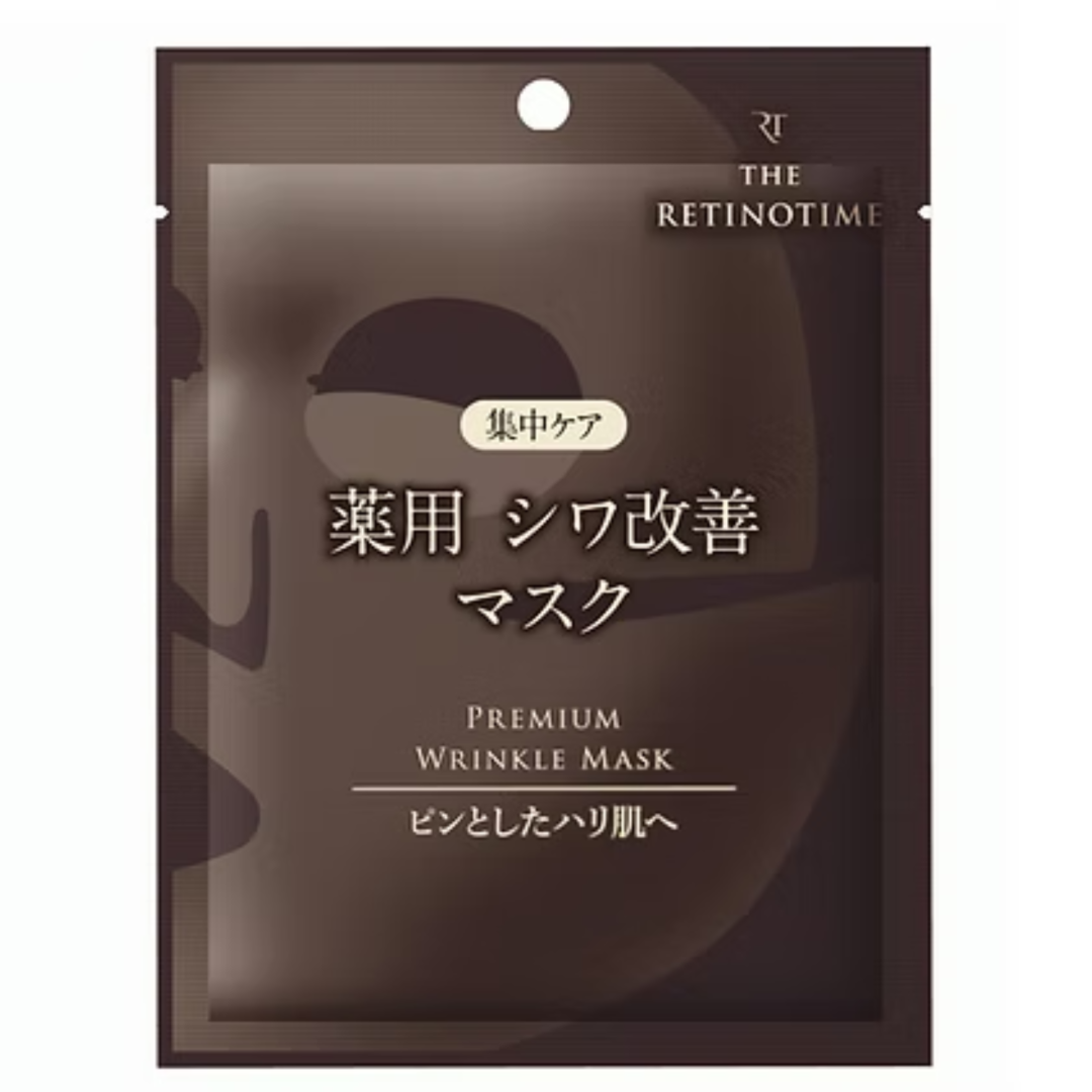Retinotime Wrinkle Mask Vietnam Premium Sheet Mask