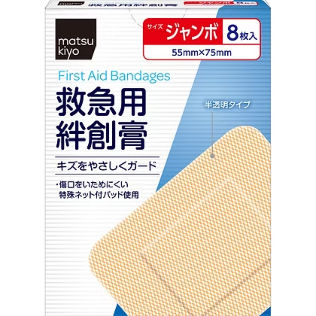 Matsukiyo Jumbo Bandages 8pcs Wound Care Vietnam