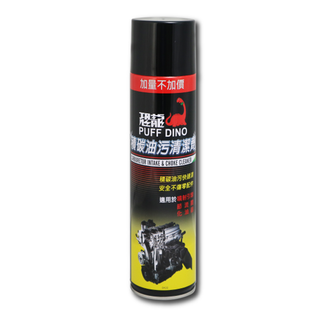 PUFF DINO DK22 Carburetor Cleaner Vietnam Supplier