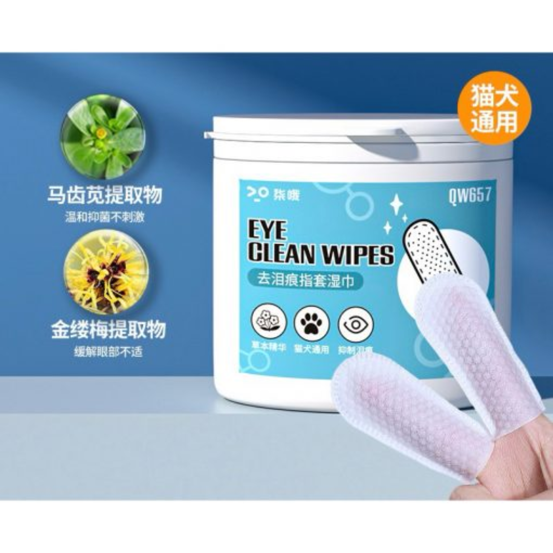 Gentle Eye Wipes For Dogs And Cats Sensitive Eyes