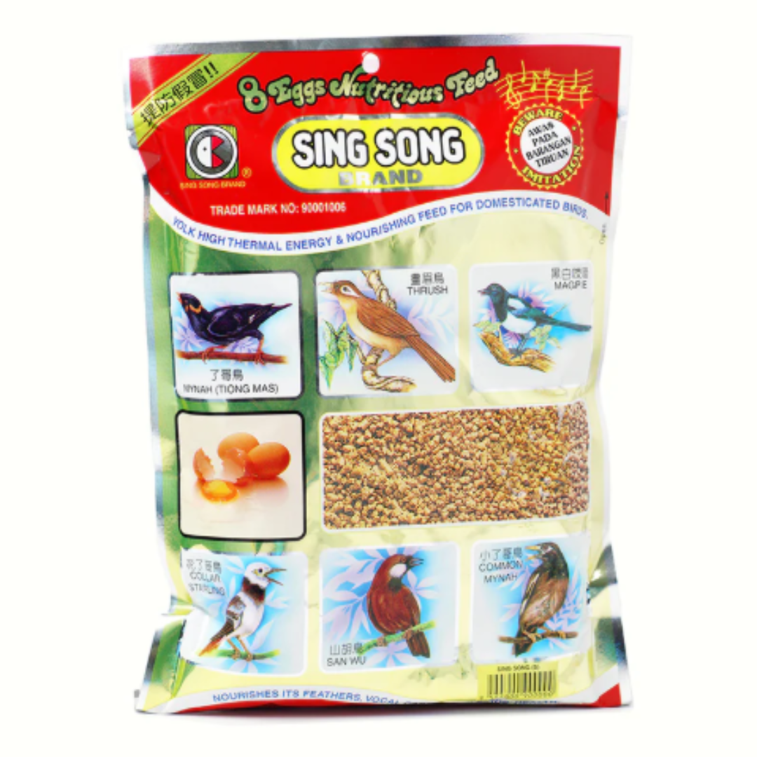 Sing Song Fine Pellet Bird Food 450g Nutritious