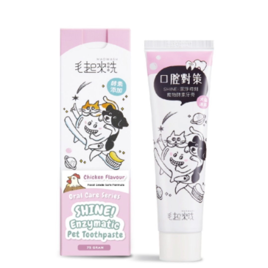 SHINE Enzymatic Pet Toothpaste Dental Gel 75g
