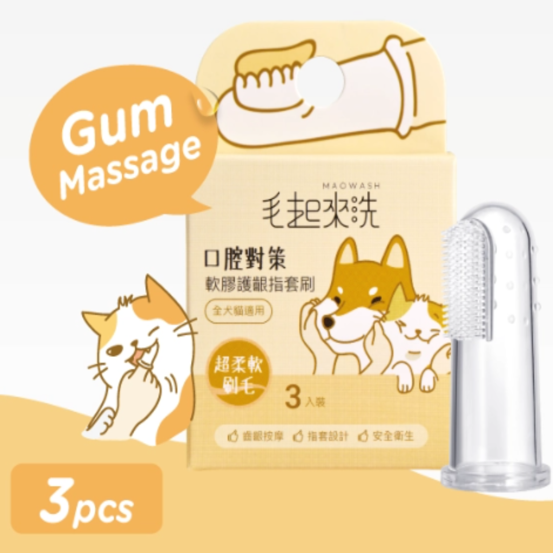 Soft Bristle Pet Toothbrush Set Of 3