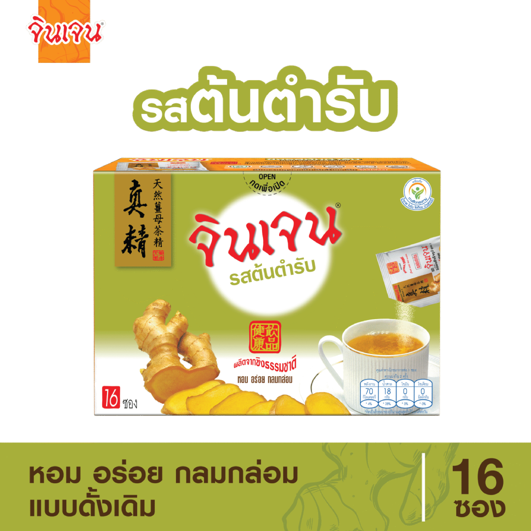 “Ginger” Original Flavor Ginger Tea (288 G) Delight