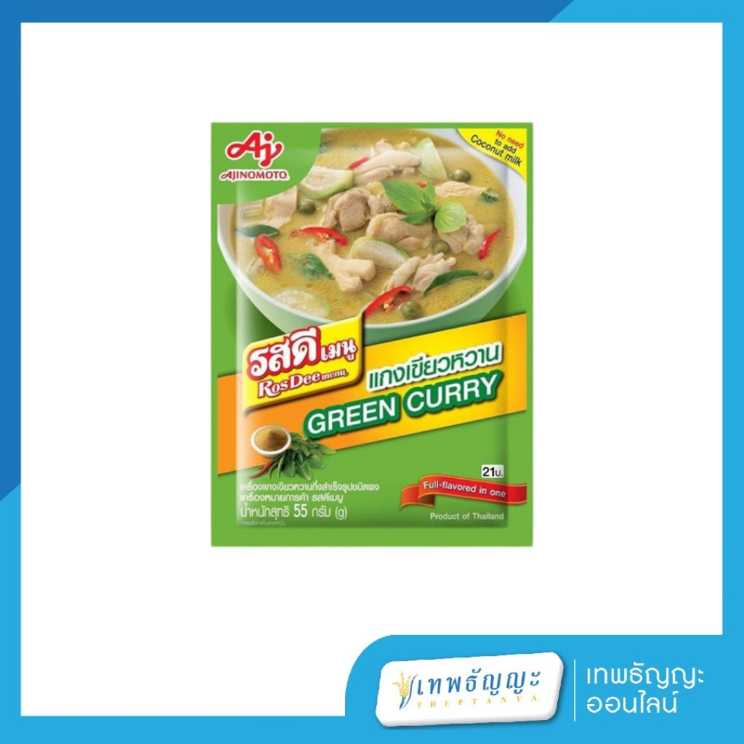 Green Curry Ready To Eat For Quick Meals