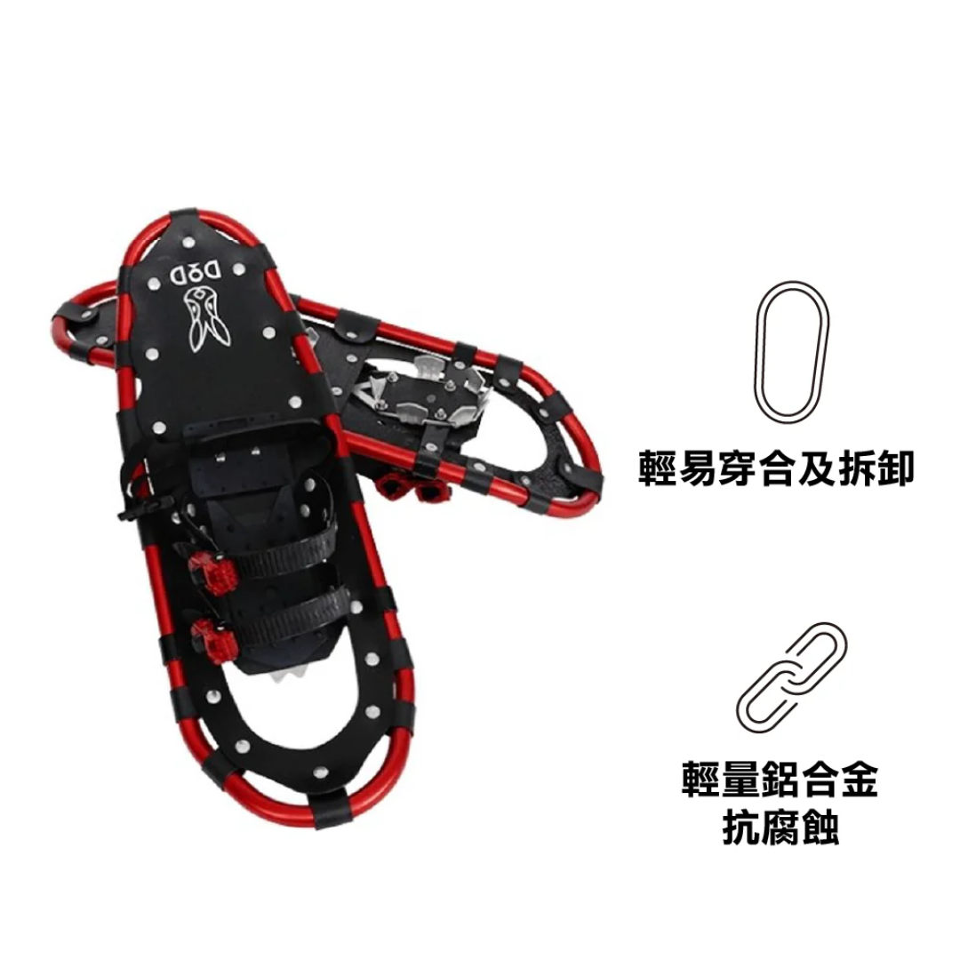 Recreational Snowshoes Lightweight All Terrain Durable Design for Winter Outdoor Activities