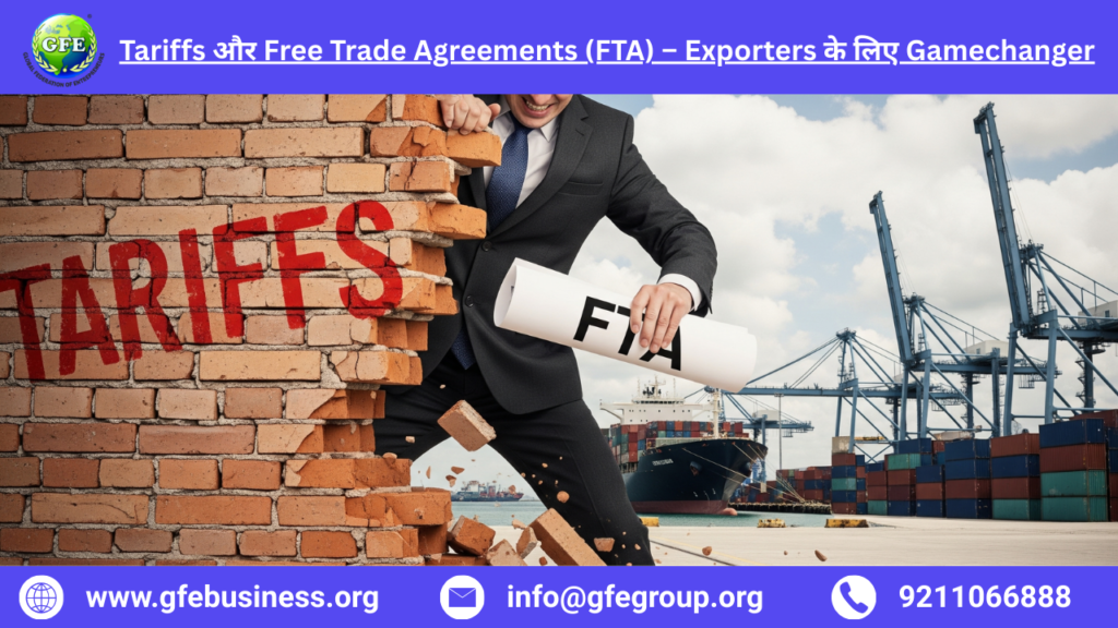 Tariffs और Free Trade Agreements (FTA) – Exporters के लिए Gamechanger-2025